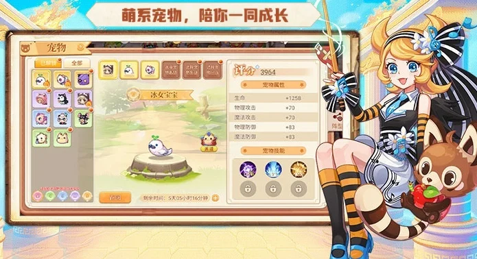 《永恒岛》：重制版新增收集品全览，获取途径与图鉴奖励